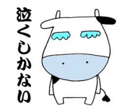 Ushi-Mamire (Cow-Many) sticker #3518189