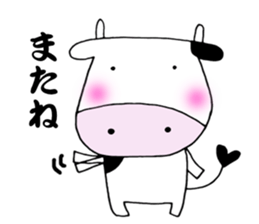 Ushi-Mamire (Cow-Many) sticker #3518194