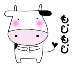 Ushi-Mamire (Cow-Many) sticker #3518195