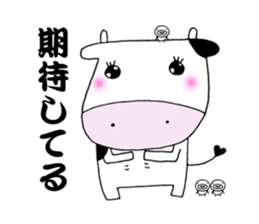 Ushi-Mamire (Cow-Many) sticker #3518199