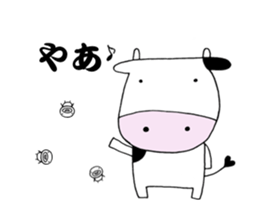 Ushi-Mamire (Cow-Many) sticker #3518200