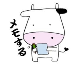 Ushi-Mamire (Cow-Many) sticker #3518201