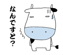 Ushi-Mamire (Cow-Many) sticker #3518202