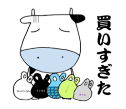 Ushi-Mamire (Cow-Many) sticker #3518203