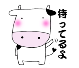 Ushi-Mamire (Cow-Many) sticker #3518205