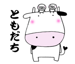 Ushi-Mamire (Cow-Many) sticker #3518209