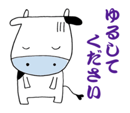Ushi-Mamire (Cow-Many) sticker #3518210