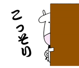 Ushi-Mamire (Cow-Many) sticker #3518212