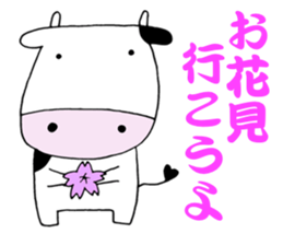 Ushi-Mamire (Cow-Many) sticker #3518214
