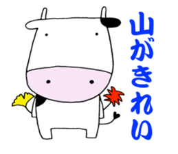 Ushi-Mamire (Cow-Many) sticker #3518216