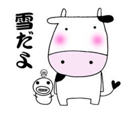 Ushi-Mamire (Cow-Many) sticker #3518217