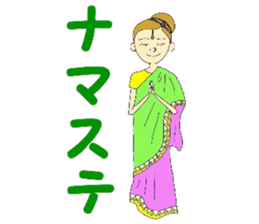 namaste sticker #3518262