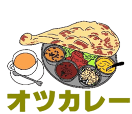 namaste sticker #3518264