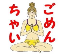 namaste sticker #3518265