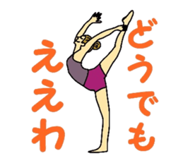 namaste sticker #3518270