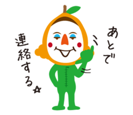 Biwasan sticker #3518382