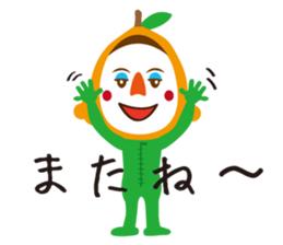 Biwasan sticker #3518383