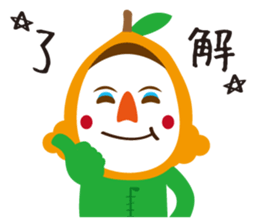 Biwasan sticker #3518388