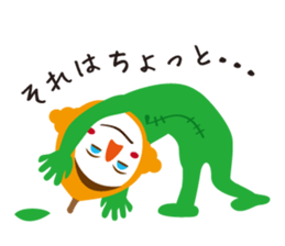 Biwasan sticker #3518390