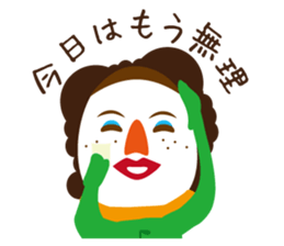 Biwasan sticker #3518395