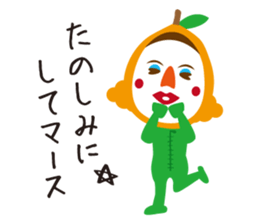 Biwasan sticker #3518409