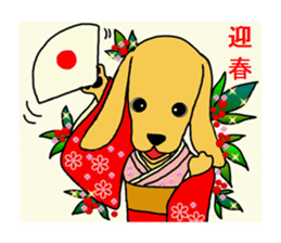 Japanese New Year's and sticker of a pet sticker #3518459