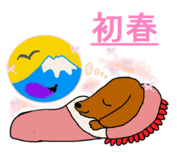 Japanese New Year's and sticker of a pet sticker #3518462