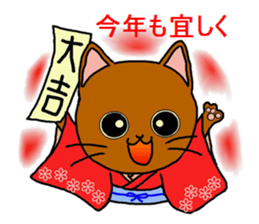 Japanese New Year's and sticker of a pet sticker #3518465