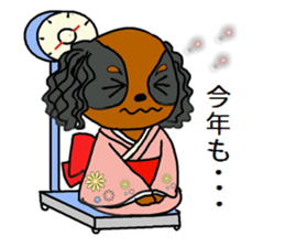 Japanese New Year's and sticker of a pet sticker #3518466