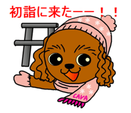 Japanese New Year's and sticker of a pet sticker #3518467