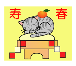 Japanese New Year's and sticker of a pet sticker #3518469