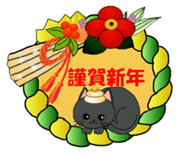 Japanese New Year's and sticker of a pet sticker #3518470