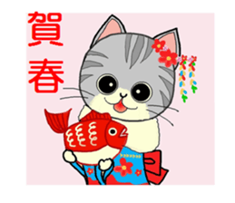 Japanese New Year's and sticker of a pet sticker #3518473