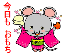 Japanese New Year's and sticker of a pet sticker #3518478