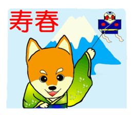 Japanese New Year's and sticker of a pet sticker #3518483