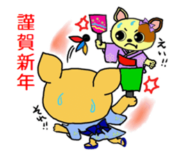 Japanese New Year's and sticker of a pet sticker #3518491
