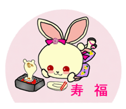 Japanese New Year's and sticker of a pet sticker #3518496