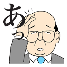 JAPANESE 'OJISAN' sticker #3518498