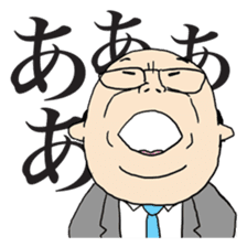 JAPANESE 'OJISAN' sticker #3518503