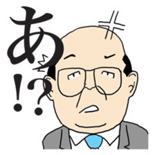 JAPANESE 'OJISAN' sticker #3518504