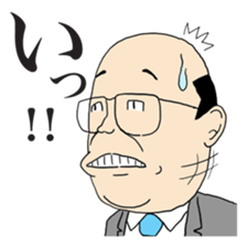 JAPANESE 'OJISAN' sticker #3518506