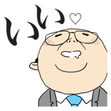 JAPANESE 'OJISAN' sticker #3518507