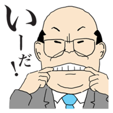 JAPANESE 'OJISAN' sticker #3518508