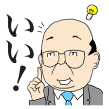 JAPANESE 'OJISAN' sticker #3518510