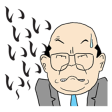 JAPANESE 'OJISAN' sticker #3518511