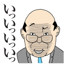 JAPANESE 'OJISAN' sticker #3518512