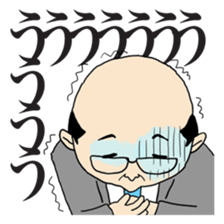 JAPANESE 'OJISAN' sticker #3518515