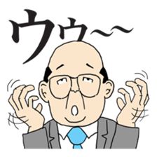 JAPANESE 'OJISAN' sticker #3518518