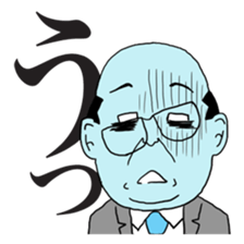 JAPANESE 'OJISAN' sticker #3518520