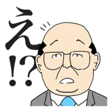 JAPANESE 'OJISAN' sticker #3518522